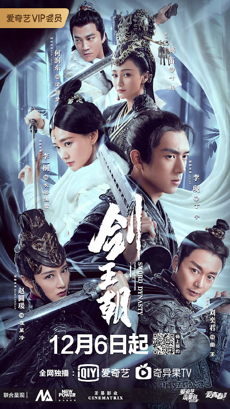 Sword Dynasty: Fantasy Masterwork China Web Drama